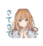 優しいお姉さんのグルチャ一言（個別スタンプ：5）