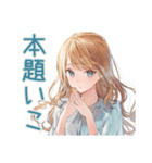 優しいお姉さんのグルチャ一言（個別スタンプ：6）
