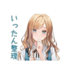 優しいお姉さんのグルチャ一言（個別スタンプ：9）