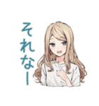 優しいお姉さんのグルチャ一言（個別スタンプ：11）