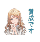 優しいお姉さんのグルチャ一言（個別スタンプ：12）