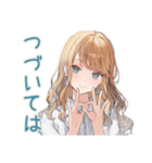 優しいお姉さんのグルチャ一言（個別スタンプ：15）