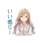 優しいお姉さんのグルチャ一言（個別スタンプ：17）