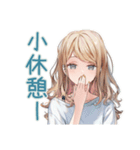 優しいお姉さんのグルチャ一言（個別スタンプ：18）
