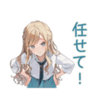 優しいお姉さんのグルチャ一言（個別スタンプ：20）