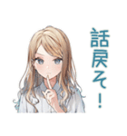 優しいお姉さんのグルチャ一言（個別スタンプ：21）
