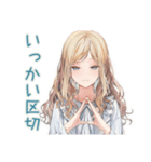 優しいお姉さんのグルチャ一言（個別スタンプ：22）
