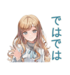 優しいお姉さんのグルチャ一言（個別スタンプ：30）