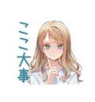 優しいお姉さんのグルチャ一言（個別スタンプ：32）