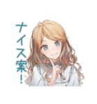 優しいお姉さんのグルチャ一言（個別スタンプ：36）