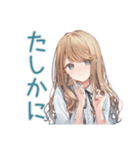 優しいお姉さんのグルチャ一言（個別スタンプ：38）