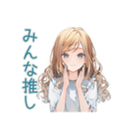 優しいお姉さんのグルチャ一言（個別スタンプ：39）