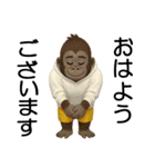 ミスターゴリの日常-2（個別スタンプ：1）