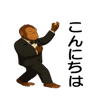 ミスターゴリの日常-2（個別スタンプ：2）