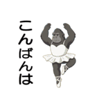 ミスターゴリの日常-2（個別スタンプ：3）