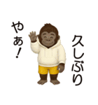 ミスターゴリの日常-2（個別スタンプ：4）