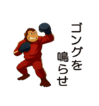 ミスターゴリの日常-2（個別スタンプ：10）