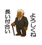 ミスターゴリの日常-2（個別スタンプ：11）