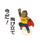 ミスターゴリの日常-2（個別スタンプ：14）