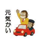 ミスターゴリの日常-2（個別スタンプ：17）