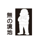 ミスターゴリの日常-2（個別スタンプ：21）