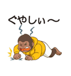 ミスターゴリの日常-2（個別スタンプ：22）