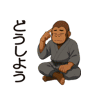 ミスターゴリの日常-2（個別スタンプ：31）