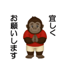 ミスターゴリの日常-2（個別スタンプ：36）