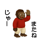 ミスターゴリの日常-2（個別スタンプ：39）