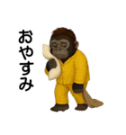 ミスターゴリの日常-2（個別スタンプ：40）