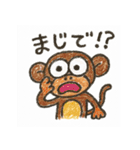 保健所の動物（個別スタンプ：6）