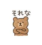 保健所の動物（個別スタンプ：7）