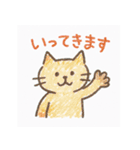保健所の動物（個別スタンプ：11）