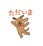 保健所の動物（個別スタンプ：12）