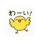 保健所の動物（個別スタンプ：13）