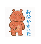 保健所の動物（個別スタンプ：15）