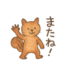 保健所の動物（個別スタンプ：16）