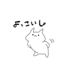 頑張るネコチャン（個別スタンプ：1）