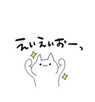 頑張るネコチャン（個別スタンプ：2）