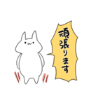 頑張るネコチャン（個別スタンプ：4）
