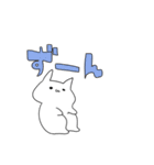 頑張るネコチャン（個別スタンプ：7）