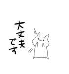 頑張るネコチャン（個別スタンプ：8）