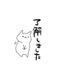 頑張るネコチャン（個別スタンプ：9）