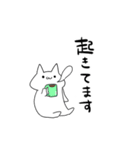 頑張るネコチャン（個別スタンプ：10）