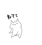 頑張るネコチャン（個別スタンプ：16）