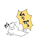 頑張るネコチャン（個別スタンプ：18）