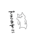 頑張るネコチャン（個別スタンプ：19）