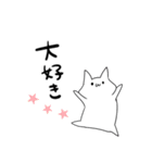 頑張るネコチャン（個別スタンプ：27）