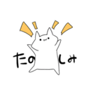 頑張るネコチャン（個別スタンプ：32）