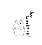 頑張るネコチャン（個別スタンプ：38）